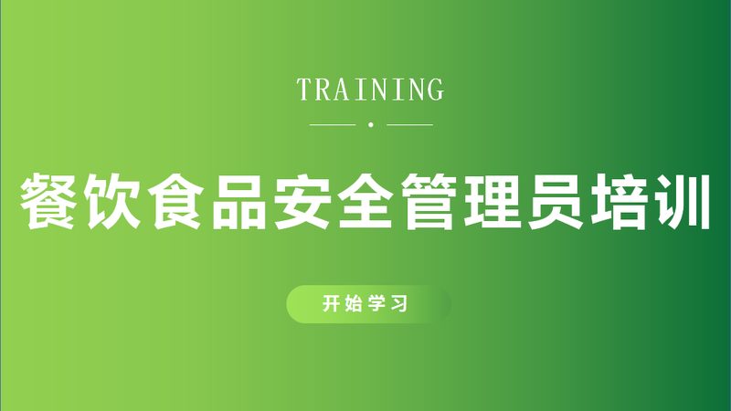 速冻食品加工厂设备采购价格表