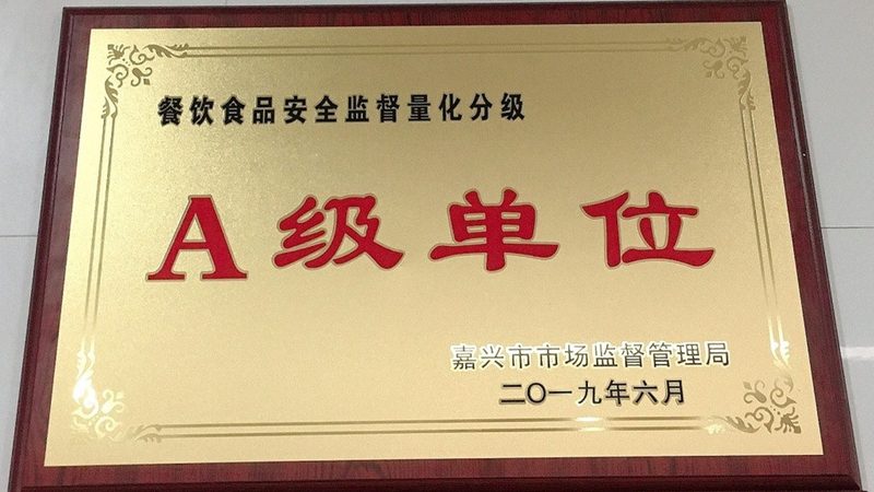 食品代工合同质检标准怎么写