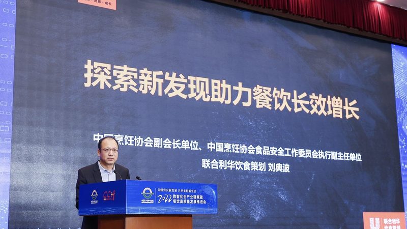 餐饮加盟选址：如何避开潜在风险，找到黄金地段**