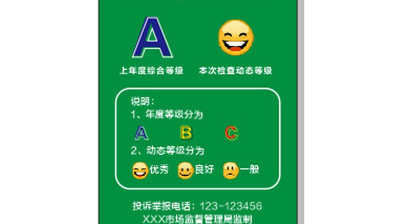 儿童零食无添加标准：国际视野下的差异与解读