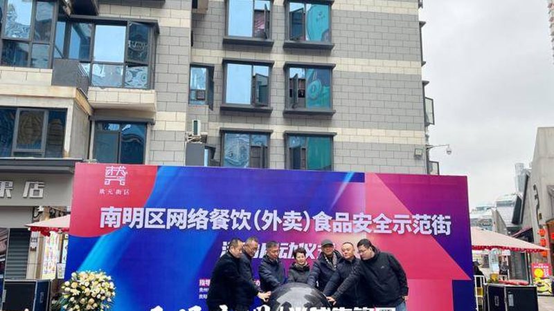 速冻食品设备：规格型号解析与选型要点