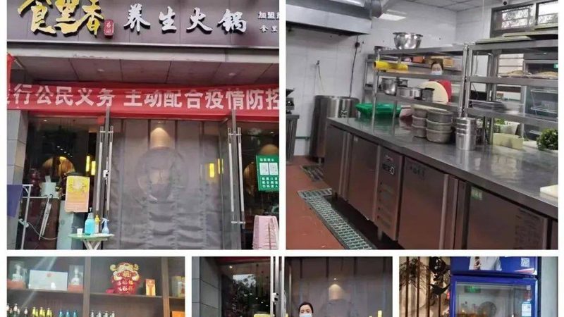 食品代加工报价背后的考量因素**